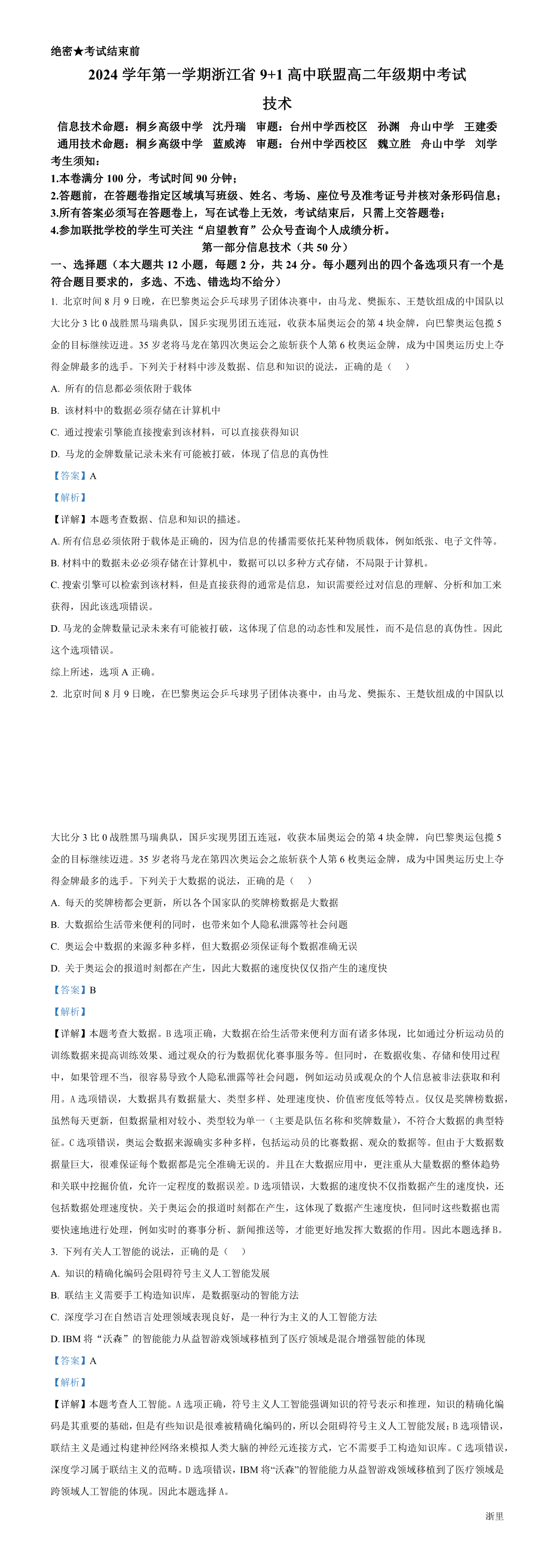 暂无预览